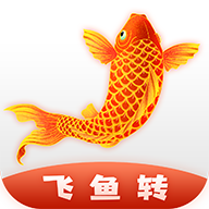 飛魚(yú)轉(zhuǎn)