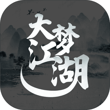 大夢(mèng)江湖mud游戲