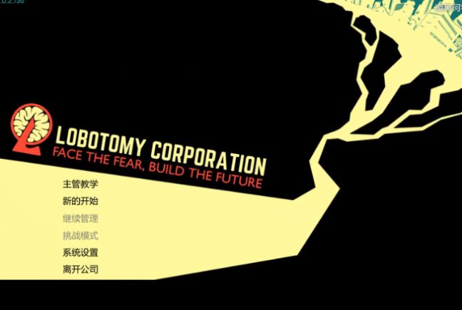 骨頭哥解說怪物收容公司漢化最新版1