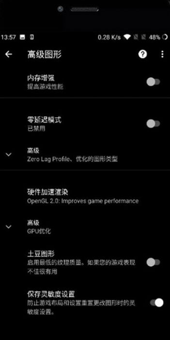 pubgtool plus畫質(zhì)修改器ios手機版2