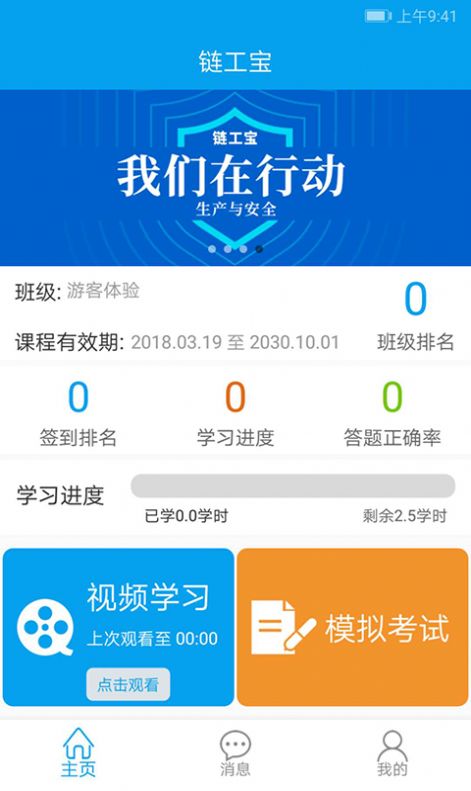 2020遼寧省安全生產(chǎn)知識競賽答案及題庫完整版免費分享0