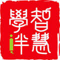 視加慧學(xué)伴