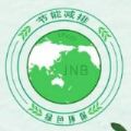 JNB節(jié)能鏈