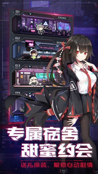 放置美少女仙姬版2