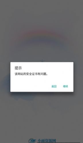 小雨資源網(wǎng)1