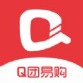 Q團(tuán)易購(gòu)