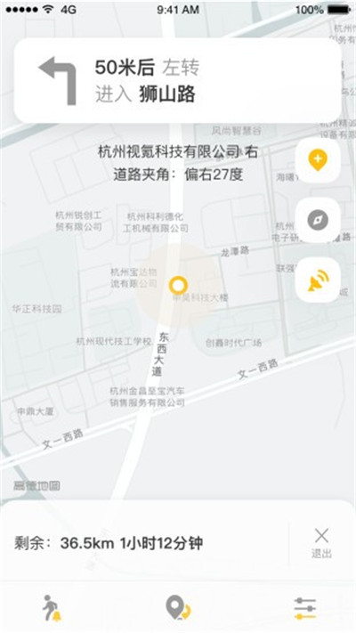 知了導航app軟件1