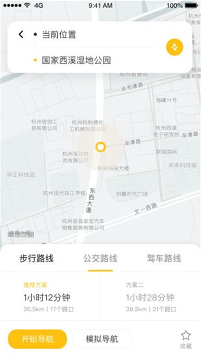 知了導航app軟件2