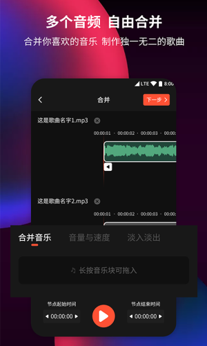 抖音背景音樂(lè)解析工具app手機(jī)版0