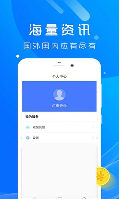 螞蟻旅拍app手機版1