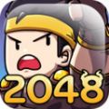 2048恶灵方块游戏
