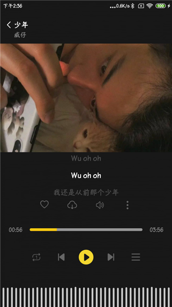 涯悠音樂0