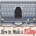 How To Make A Killing中文版