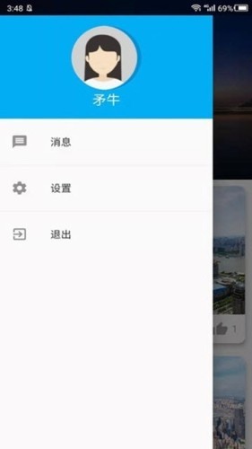 大像素全景ios1