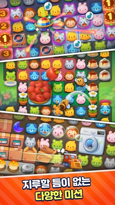 AniPang41