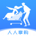 人人享購(gòu)APP