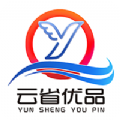 云省優(yōu)品