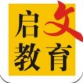 啟文教育app