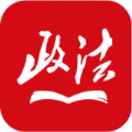 中國(guó)政法網(wǎng)院平臺(tái)