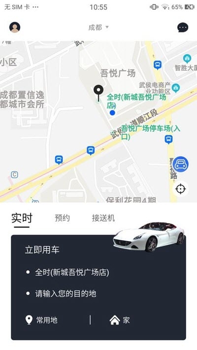 車馬出行2