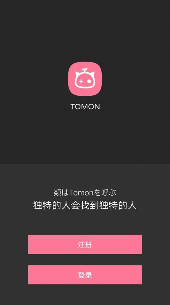 Tomon1