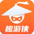 趣游俠APP