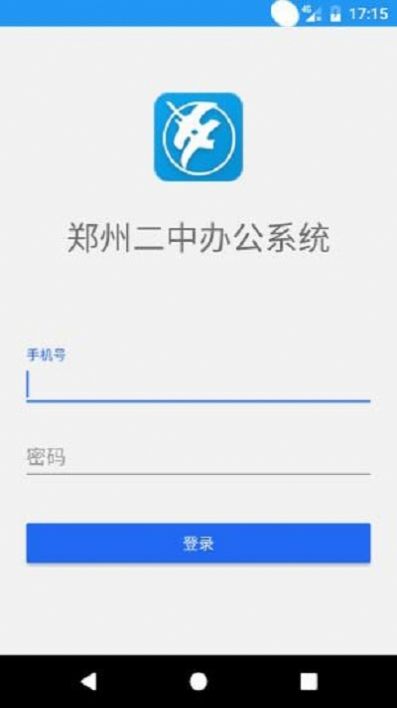 鄭州二中辦公OA1