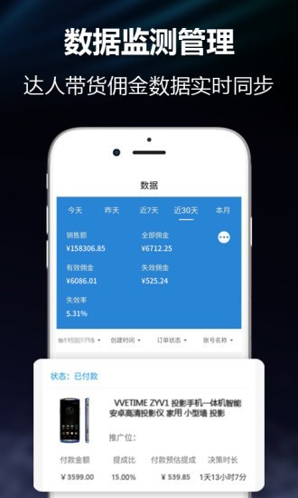 趣闖貨最新版2