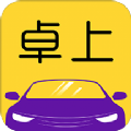 卓上養(yǎng)車