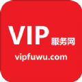 VIP服务网app