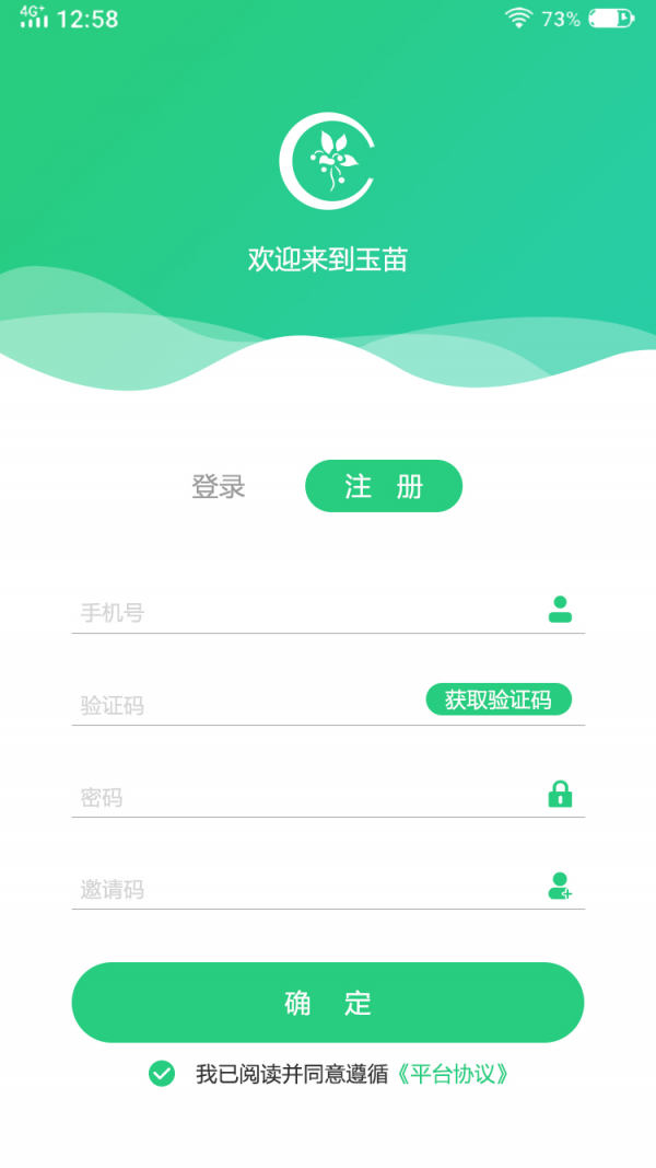 玉苗app0