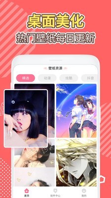 倒數(shù)日精靈app2