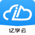 亿学云app