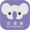 會(huì)省省