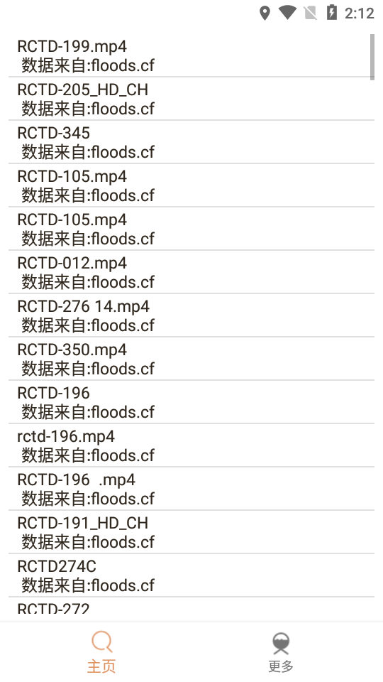 比特冬pro0