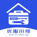 優(yōu)服小哥