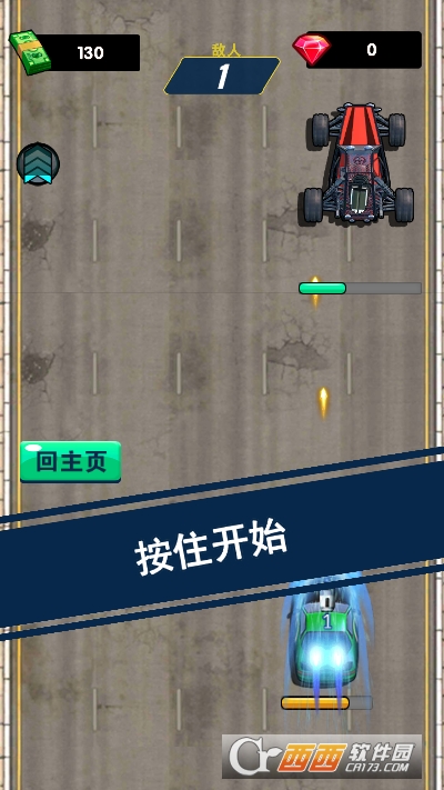 狂暴戰(zhàn)車(chē)3D2