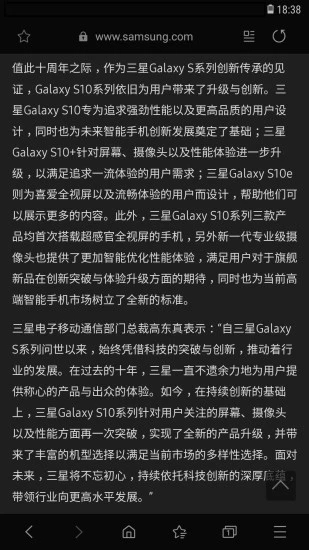 Samsung瀏覽器0