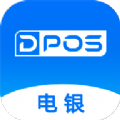 電銀DPOS