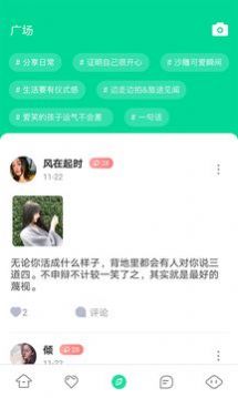 花姿交友1