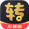 米轉(zhuǎn)至尊