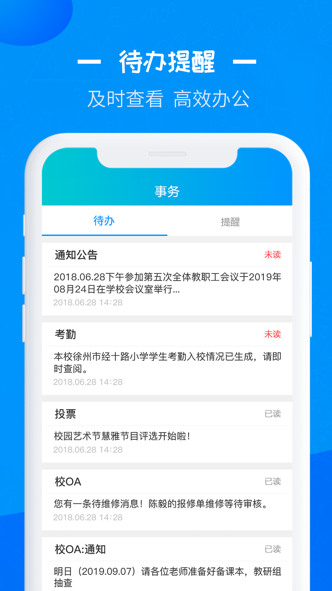 中教科昊0