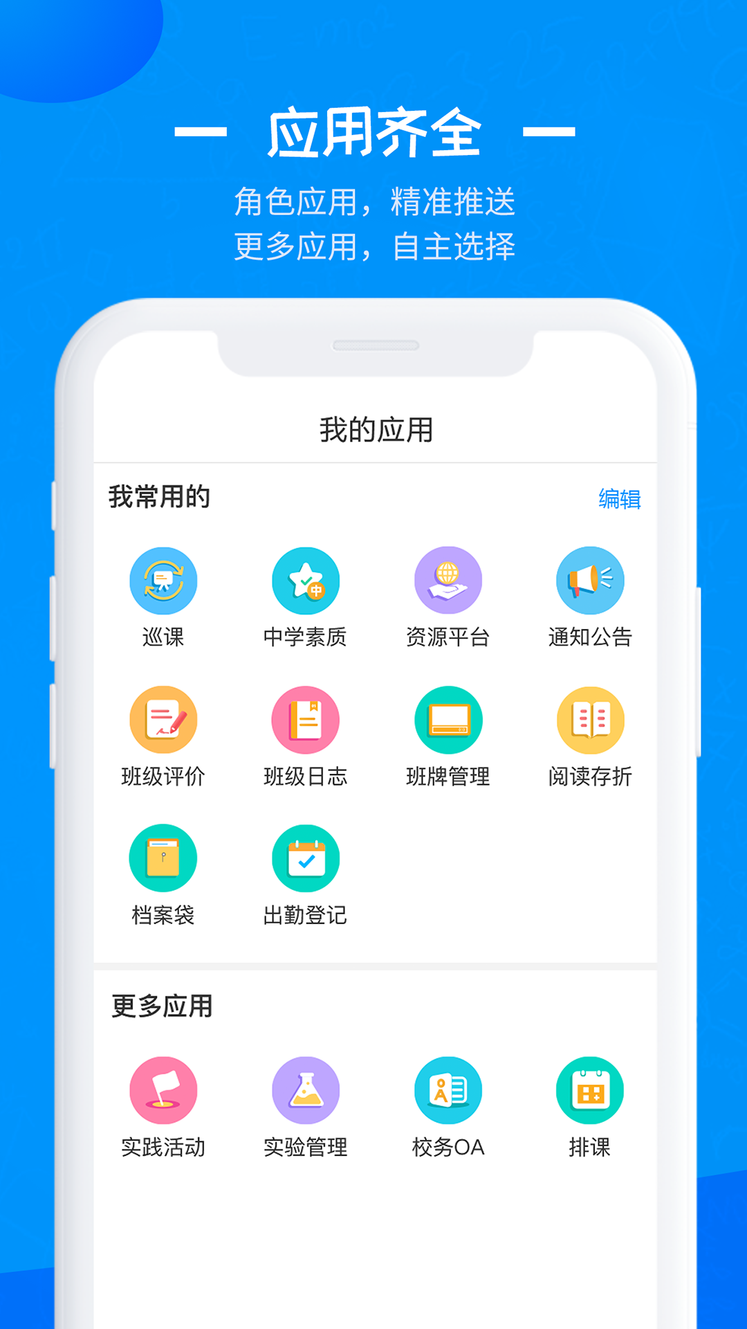 中教科昊1