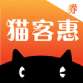 猫客惠