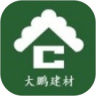 大鵬建材平臺