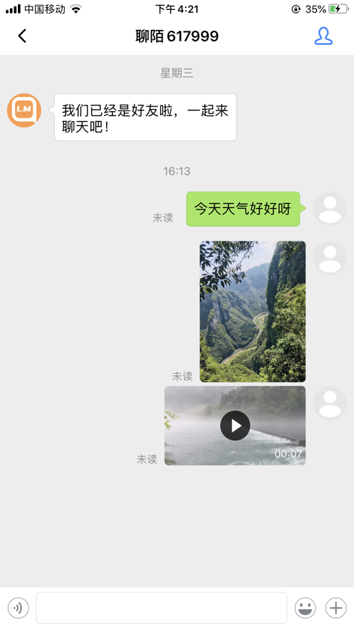 聊陌交友2