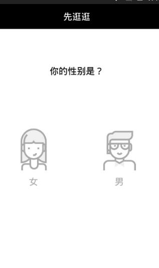 伊緣婚戀2