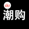 Skr潮购