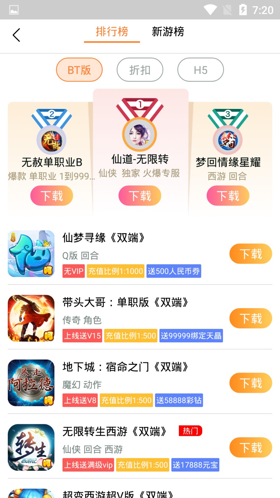 CC玩游戲盒0