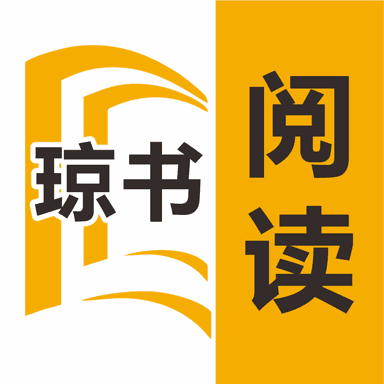 瓊書(shū)閱讀